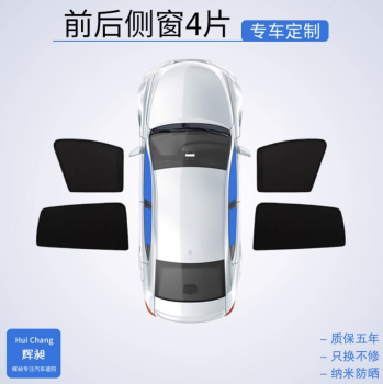Rèm che nắng BYD M6